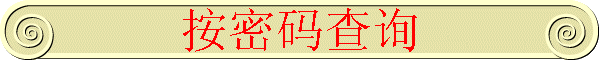 ѯ