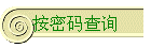 ѯ