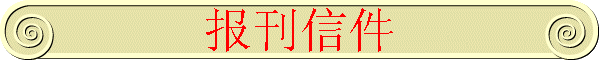 ż