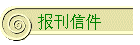 ż