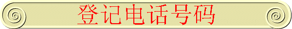 Ǽǵ绰