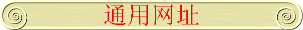 ַͨ